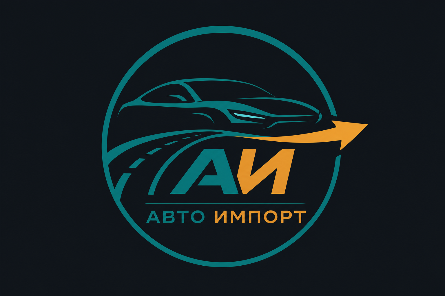 Логотип Авто Импорт